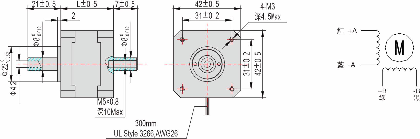 英士達(dá)機(jī)電 42mm中空軸步進(jìn)馬達(dá) 英士達(dá)機(jī)電 42mm中空軸步進(jìn)馬達(dá)