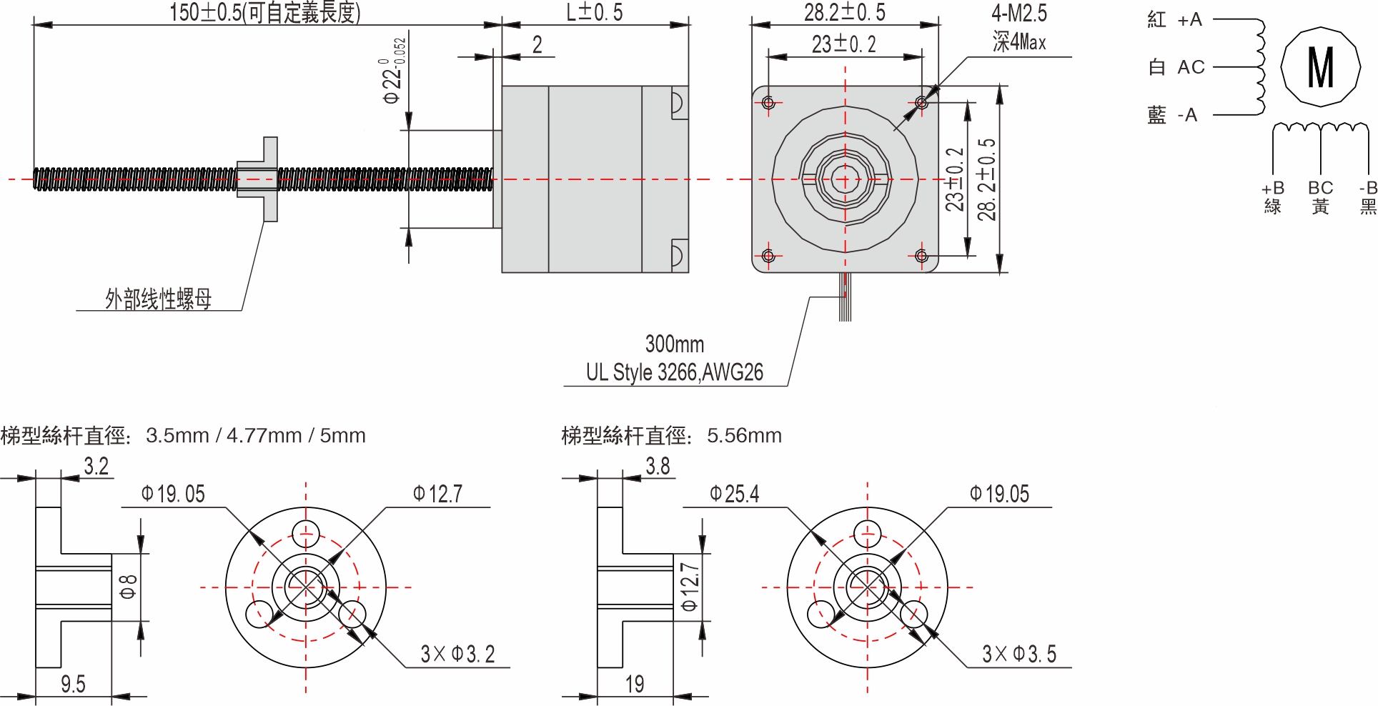 英士達(dá)機(jī)電 28mm外部驅(qū)動(dòng)式絲桿步進(jìn)馬達(dá) 英士達(dá)機(jī)電 28mm外部驅(qū)動(dòng)式絲桿步進(jìn)馬達(dá)