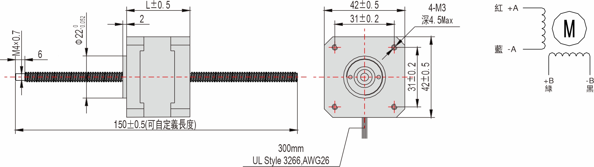 英士達(dá)機(jī)電 42mm貫穿軸式直線步進(jìn)馬達(dá) 英士達(dá)機(jī)電 42mm貫穿軸式直線步進(jìn)馬達(dá)