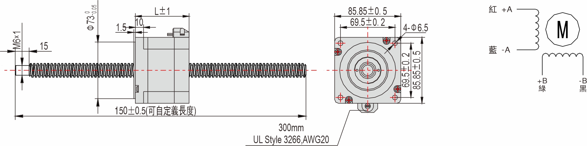 英士達(dá)機(jī)電 85mm貫穿軸式直線步進(jìn)馬達(dá) 英士達(dá)機(jī)電 85mm貫穿軸式直線步進(jìn)馬達(dá)